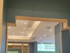 -绿草地·湘菜(芙蓉天街店)