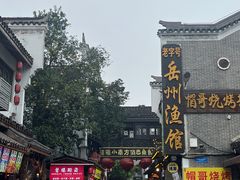 -汴河街
