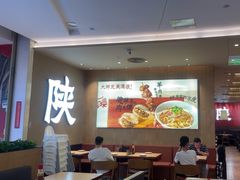 -大师兄·西北小馆(北站缤果空间店)