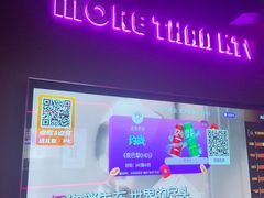 -星聚会KTV X Party(上海真如中海环宇城店)