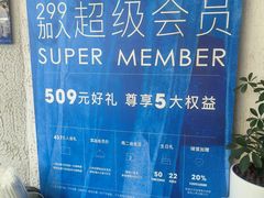 -小大董·烤鸭(五棵松店)