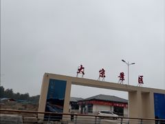 -大京沙滩