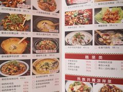 菜单-老滇山寨•云南特色菜•地方菜•民族风情歌舞表演(金碧店)