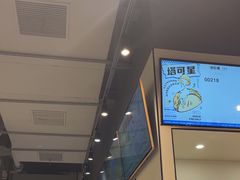 -TACO STAR 塔可星(下沙宝龙店)