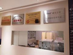 -常州现代口腔门诊部