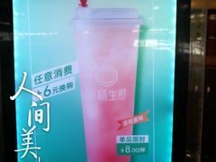 -小杨生煎(金山百联购物中心3楼店)