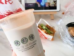 -幸福侯彩擂·奶茶