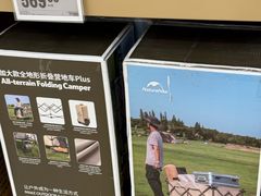-盒马X会员店(上海森兰商都店)