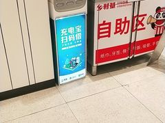 -乡村基(双流时代奥特莱斯餐厅)