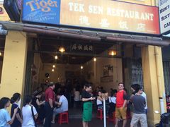 -德成饭店