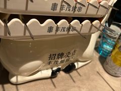 -丰茂烤串(金源店)