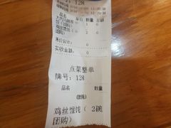 -京都老蔡记(伊河路店)