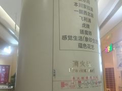 -凯德广场(金牛店)
