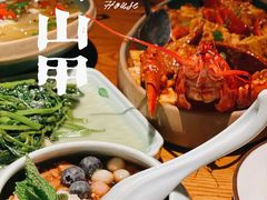 -Mountain House East Village 川山甲