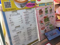 -PAOPAO Bakery&Café(港汇店)