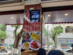 -聚百川(增城西城路店)