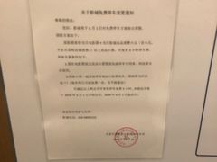 -天幕新彩云国际影城(激光巨幕店)