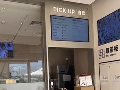 -喜茶(珠海华发商都店)