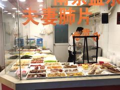 -渝拌川重庆凉拌菜(霍山路店)