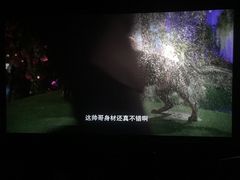 -博纳国际影城(铜锣湾激光巨幕杜比店)