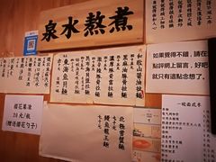 -老龙亭拉面店