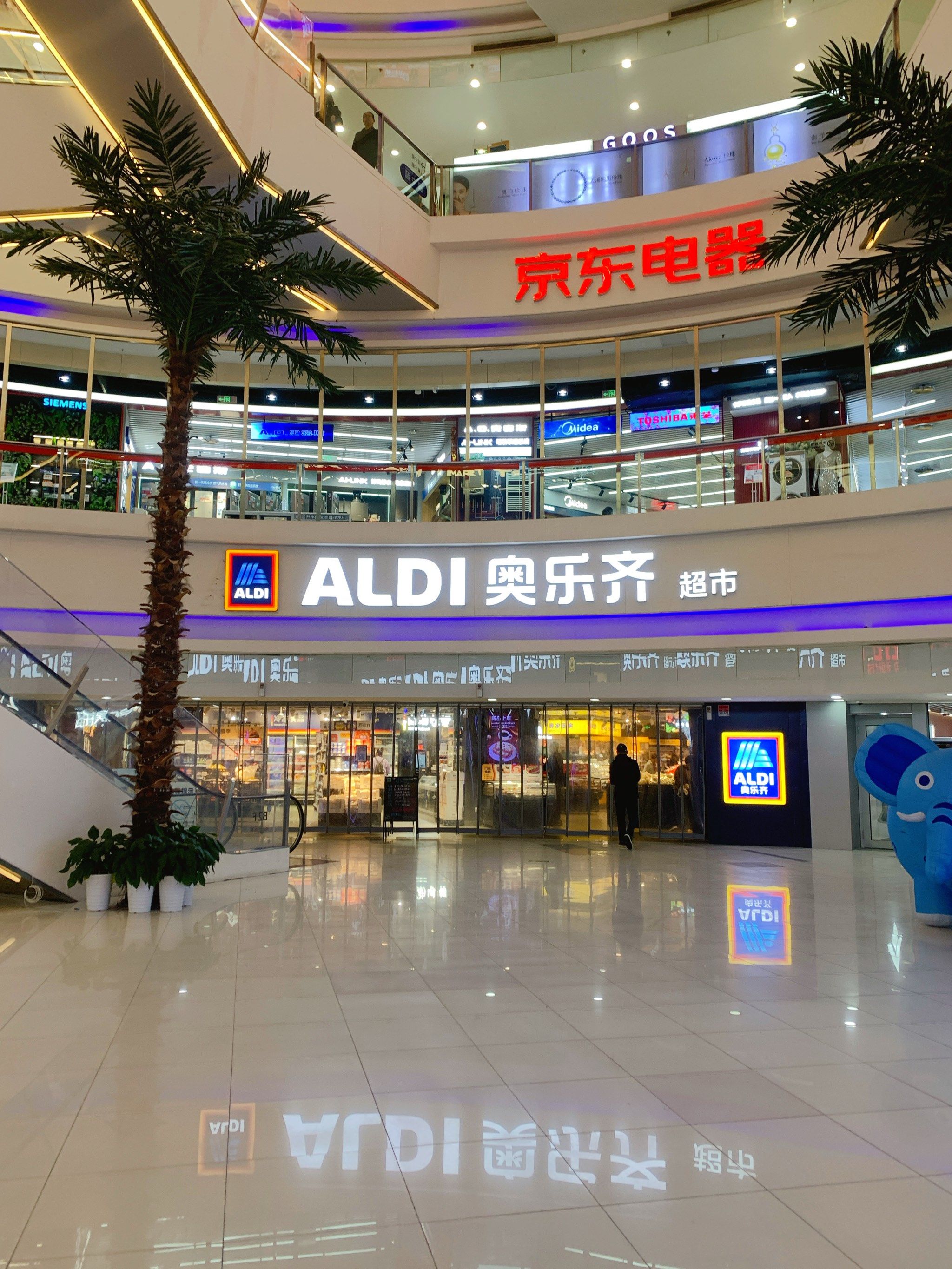上海超市内卷多年,都市上班族偏爱奥乐齐超市,逛奥乐齐好时间👉是