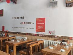 -小叶大馅饺子城