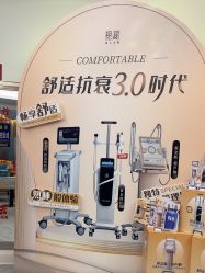 -天津伊美尔医疗整形美容专科医院