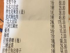 -燕郊烧鸽子(广安路店)