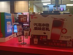 -汉堡王(南京高淳富克斯店)