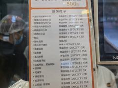 -鲍师傅糕点(春熙路店)