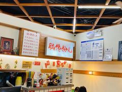 -脑馋粉儿(三里屯店)