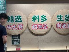 -云阿蛮云南生烫牛肉米线(奉贤路店)