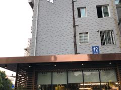 门面-易裕和·长沙米粉(友谊路店)