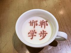 -春满园·邯郸菜发祥地(滏东店)