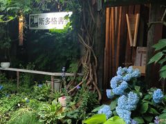 -斯多格书乡(北京大学畅春园店)