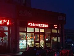 -三旗百汇商品城