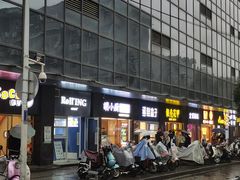 -官亭路小吃一条巷