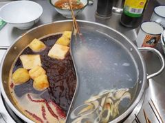 -三番火辣串串香(总店)