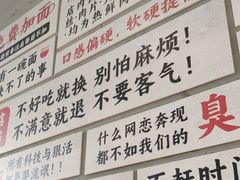 -圳兴面王·拌川·特色炒面(南山保利剧院店)