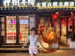 -上海七宝领展广场