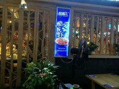 -鱼库·不仅是一家烤鱼店(车公庙店)