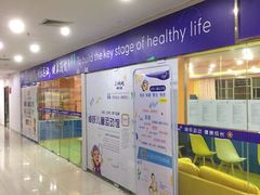 -卓跃儿童运动馆·体能·跳绳·篮球(滨江东中心店)