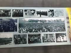 -兴隆文化园景区-兖州博物馆