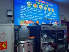 -板桥海鲜广场(文明东店)