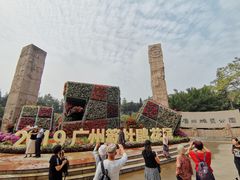 -广州雕塑公园