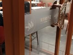 -东方饺子王(和平里店)