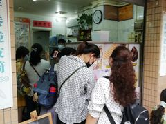 等位区-成裕雪糕店(士多店)