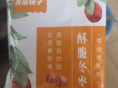 -良品铺子(葛店二店)