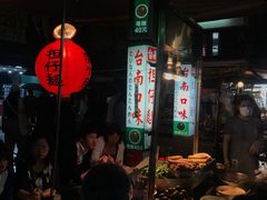 -六合夜市